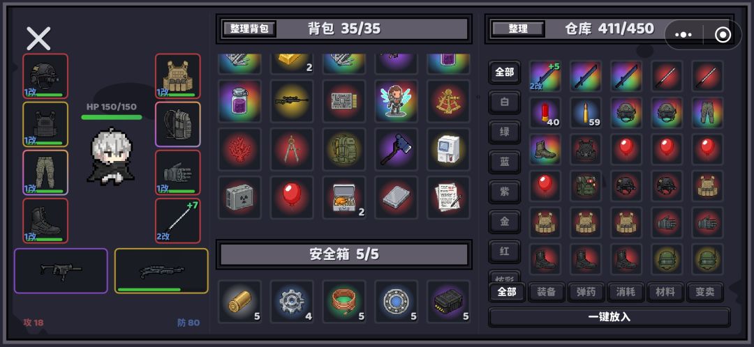 一把1500万 3