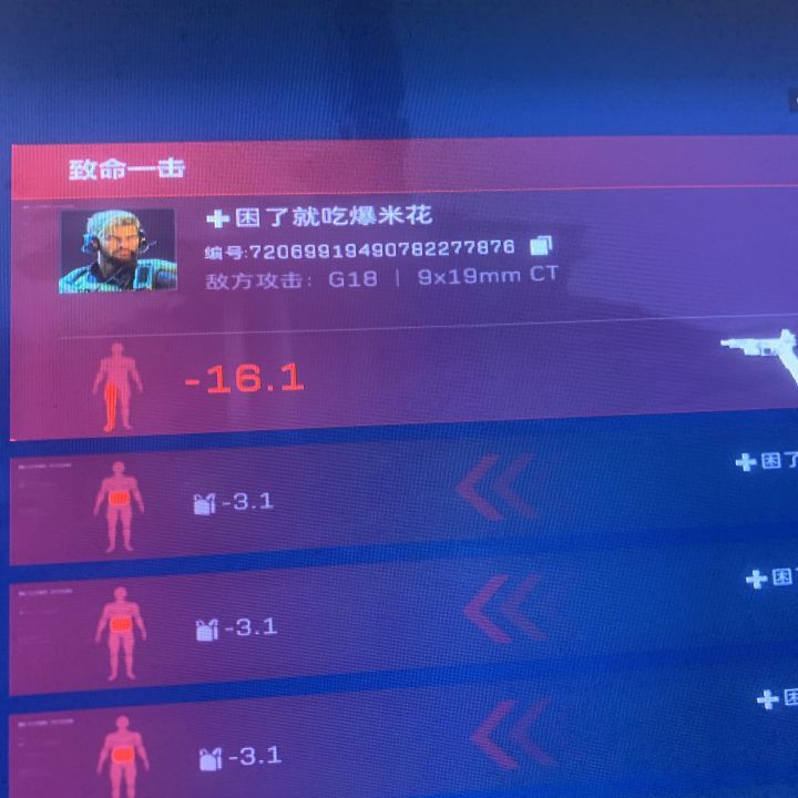以后别放老鼠了 全是背刺截图