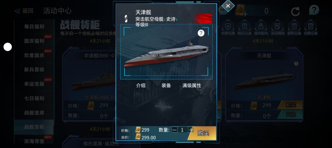 动态图片 8