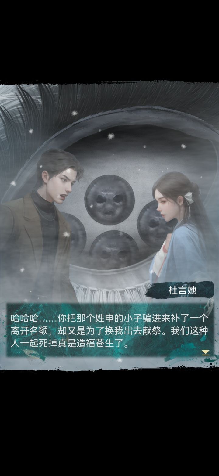 阴湿女和自私男好配 2