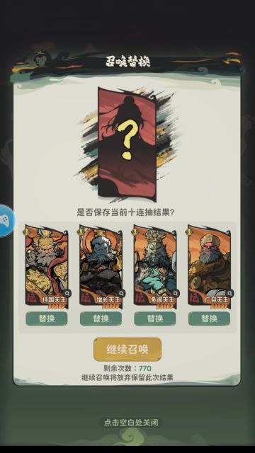 玩了几天的总结和建议