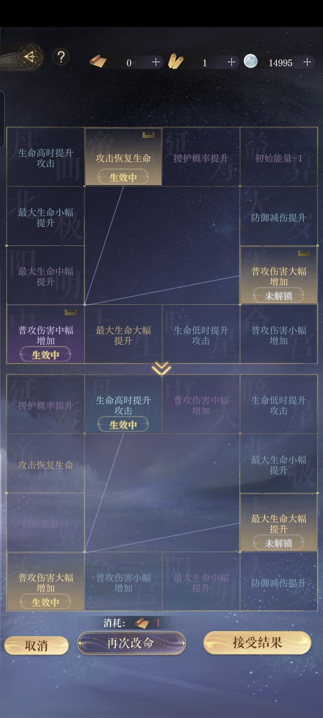 求助 3