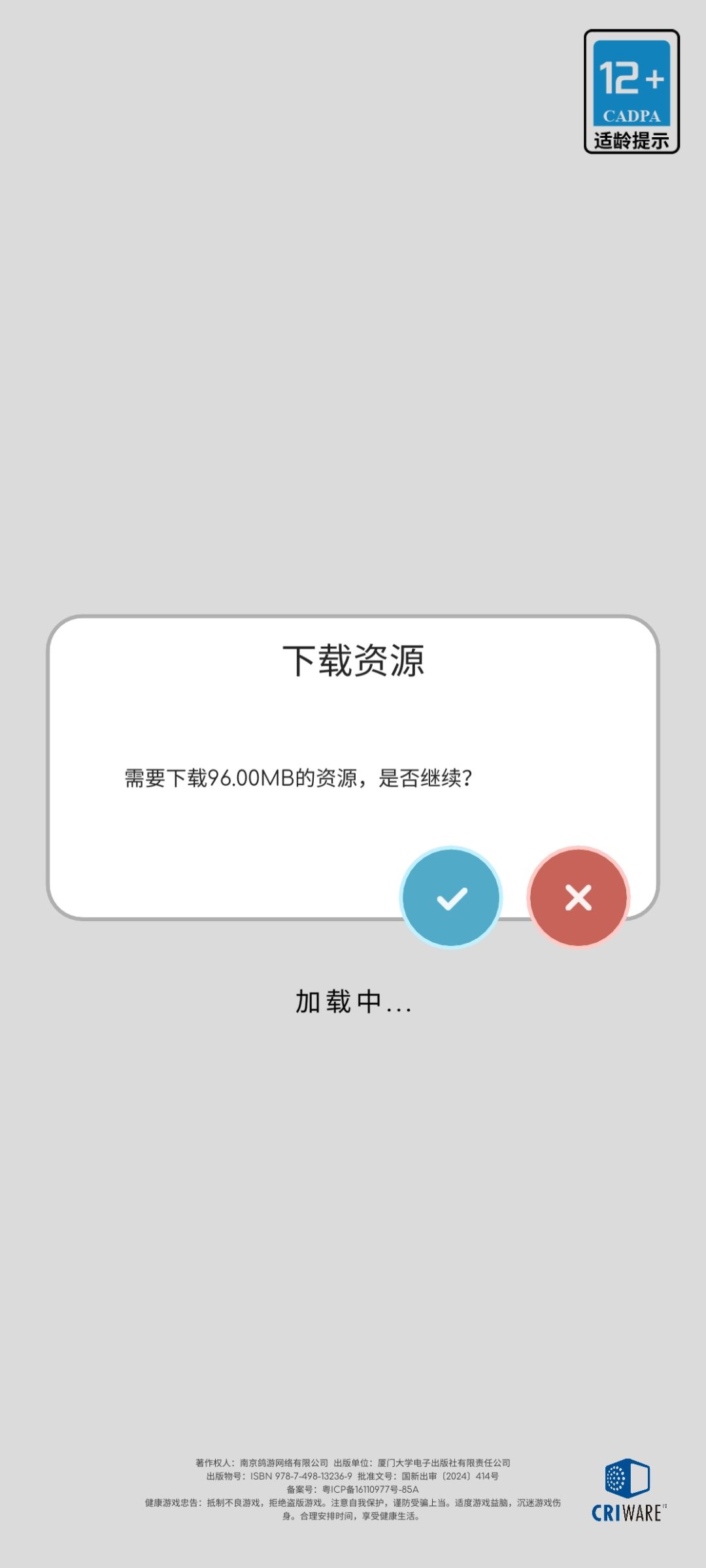 为啥更新的这个按键按下去就这样了 1