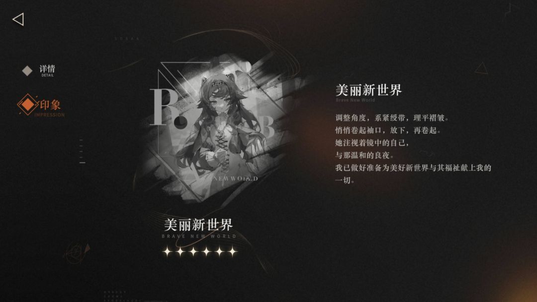 和大伙一起盘点你游的文化梗 4