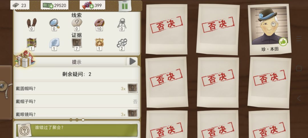 帽子和圆帽是两个不同分类??理解不上去 1