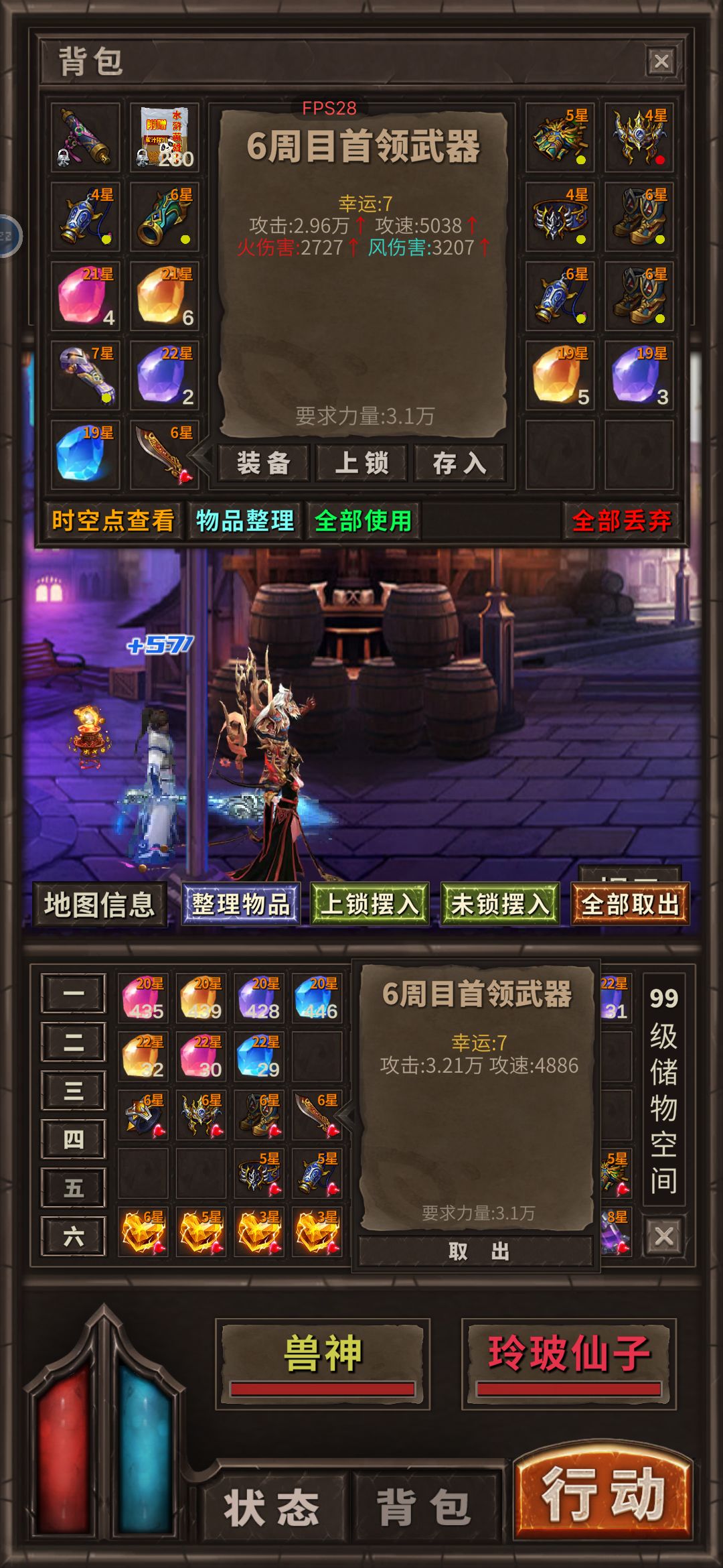 麻了就掉些多余的 2