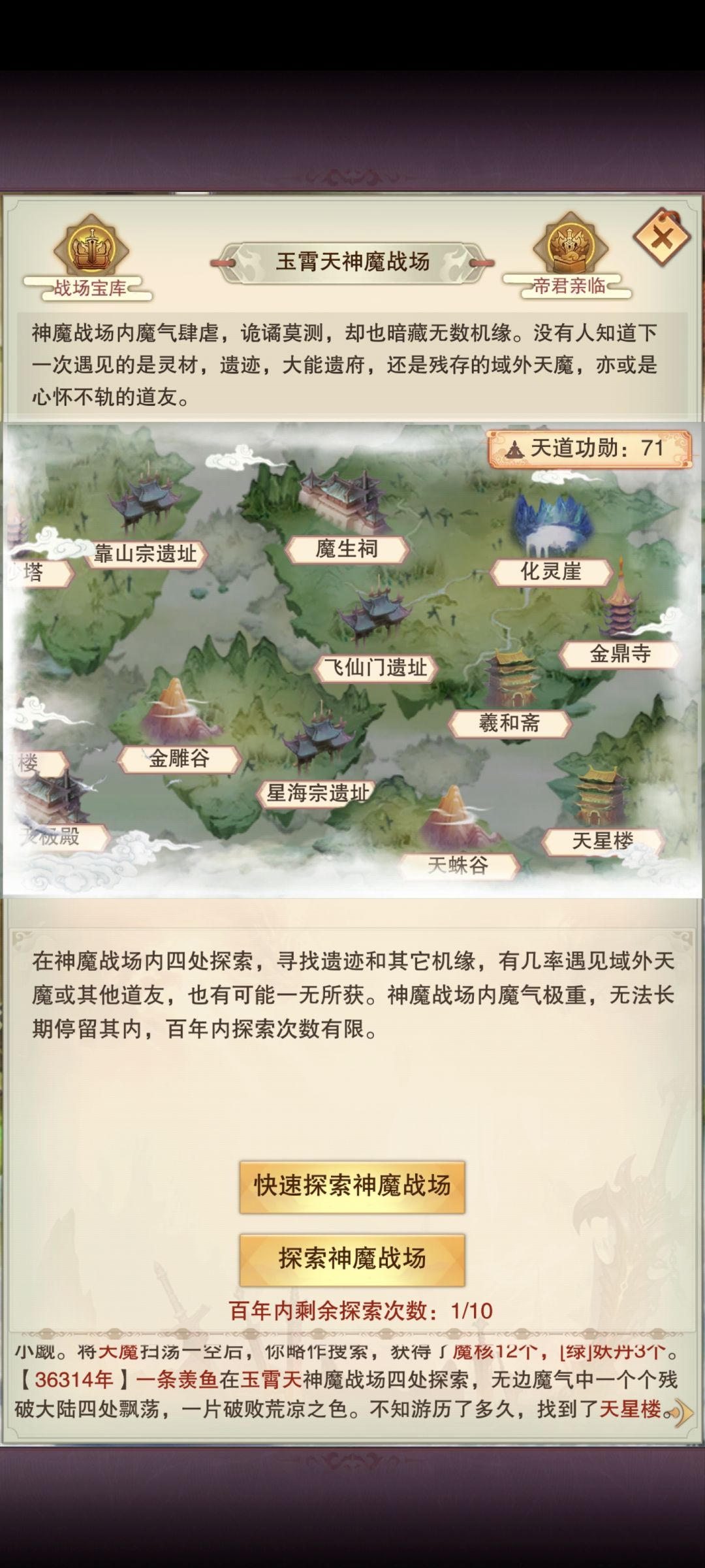 记录贴! 1