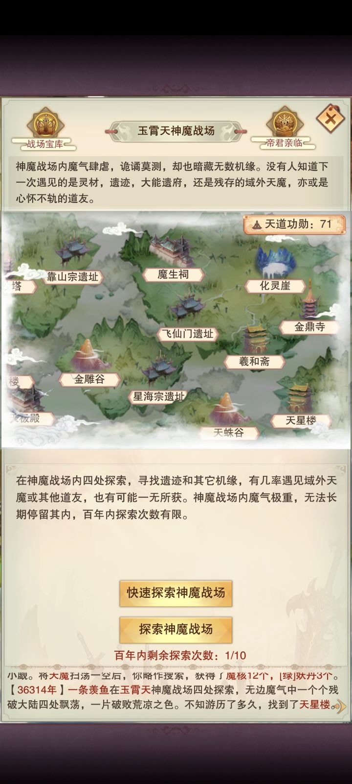 记录贴!截图