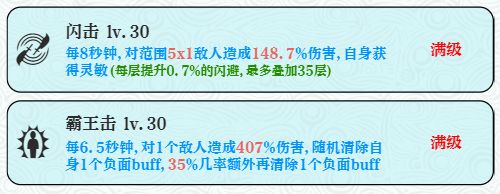 亲身实踩、萌新避坑攻略 3