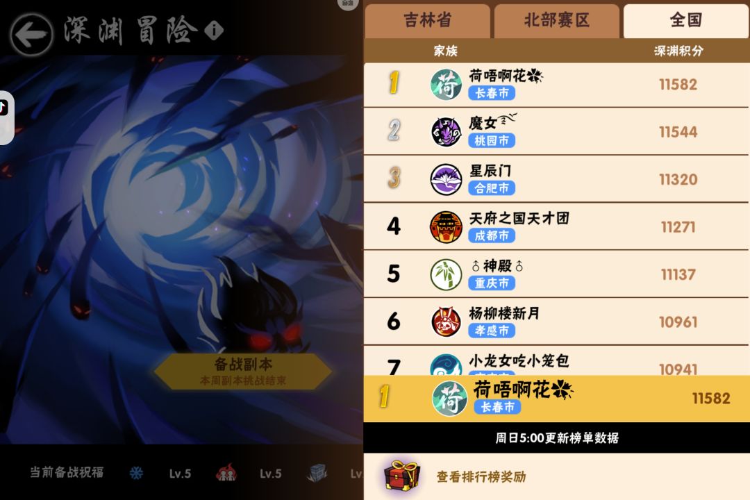 一区深渊国一荷花🌸🌸招人 2
