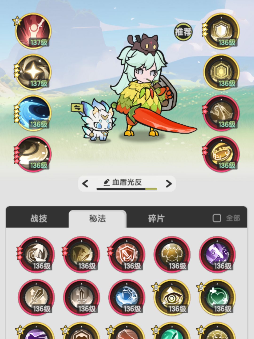 杖剑传说？剑剑传说！！截图