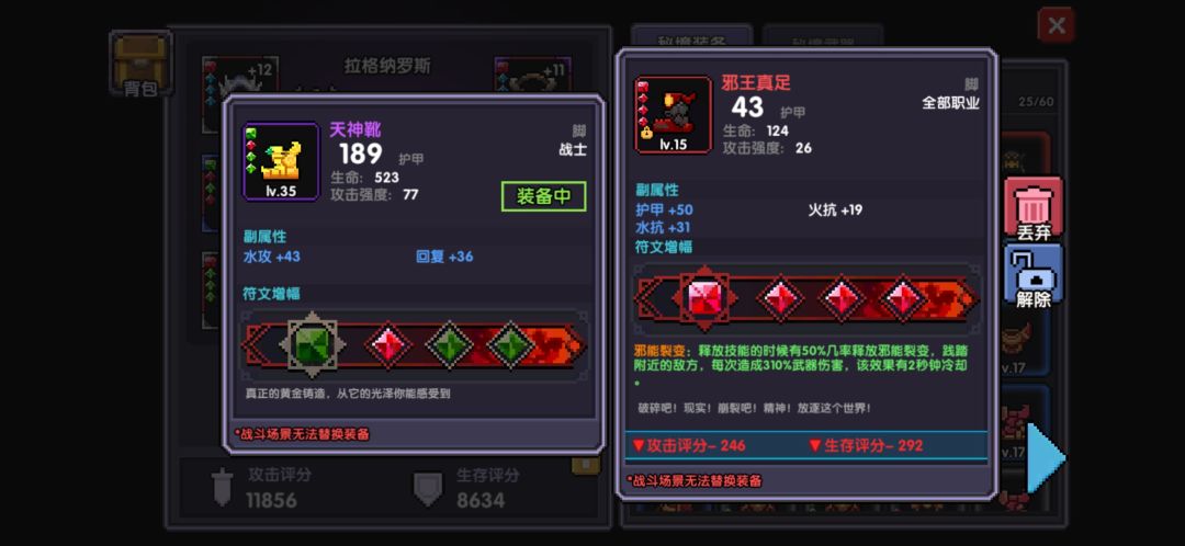 新人看不懂四色。。 1