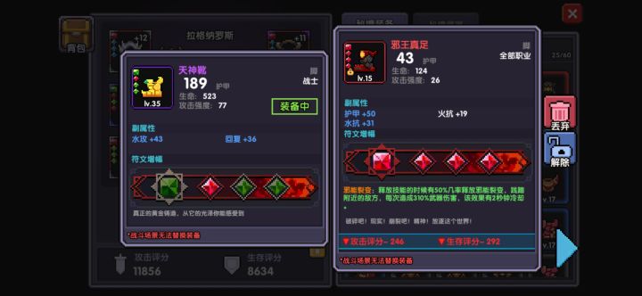 新人看不懂四色。。截图