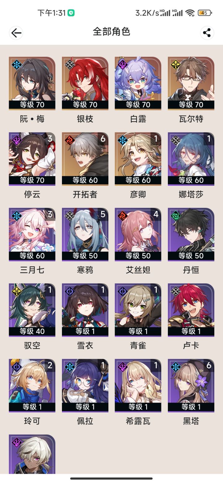 新人求教！截图