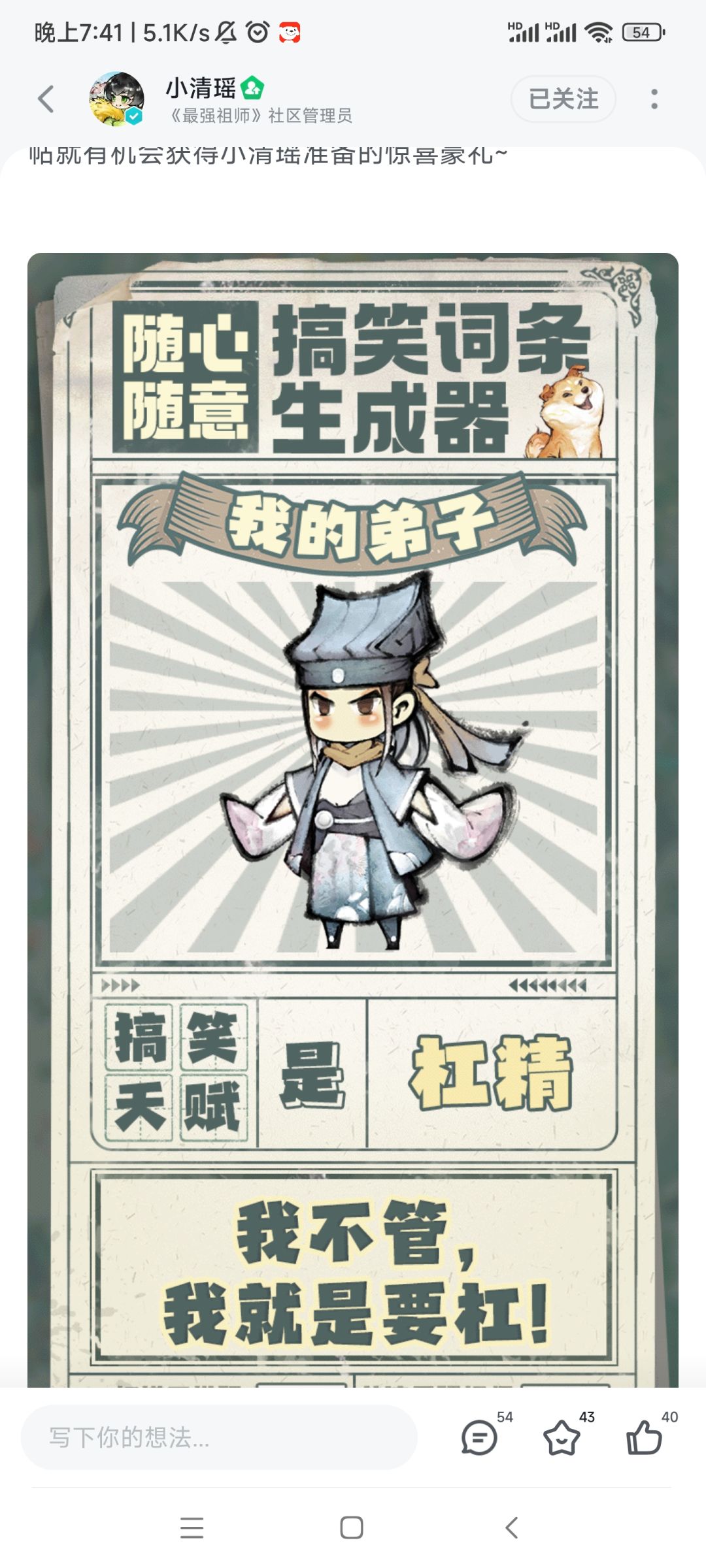 动态图片 1