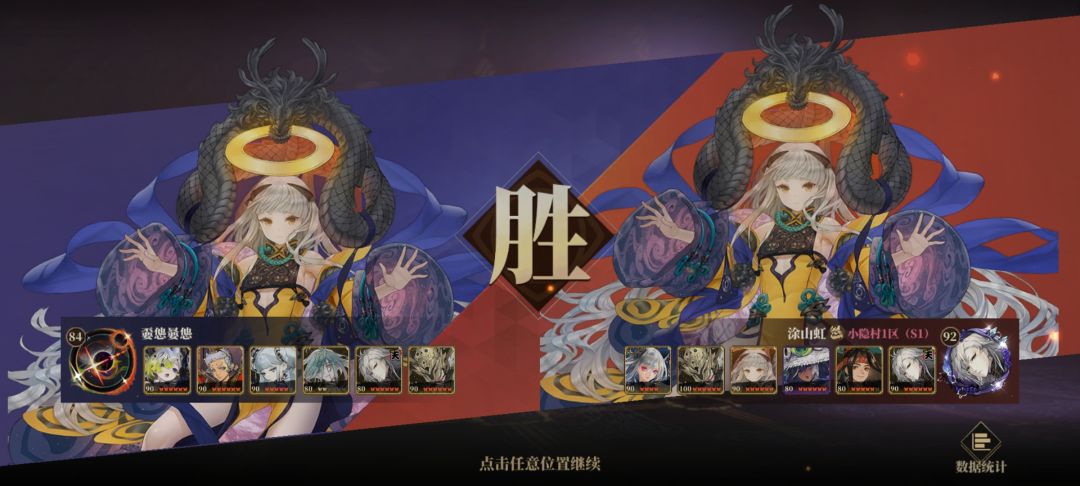 三哥好用 1