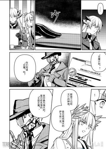 以防你们不知道钢铁侠是什么人