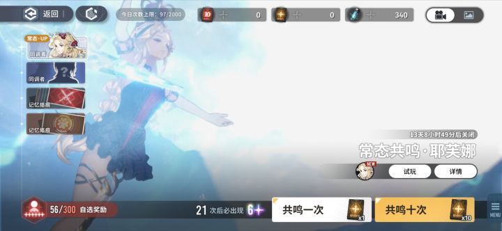 我好非啊截图