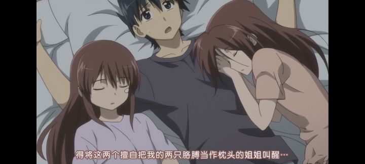 根本就没有这样的姐姐😭截图