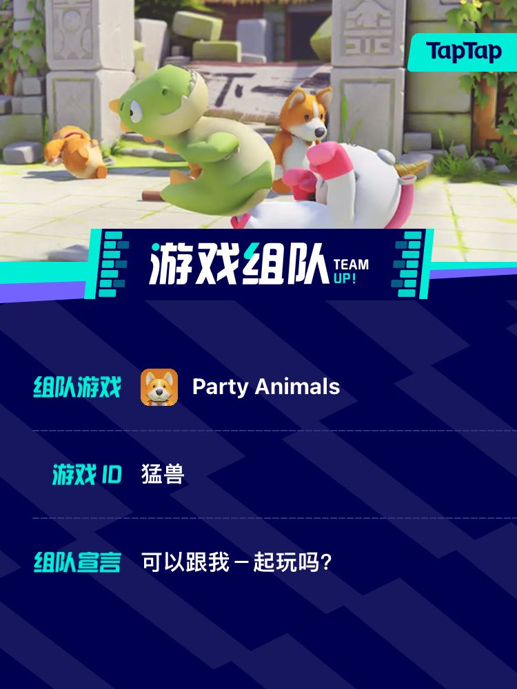 动态图片 1