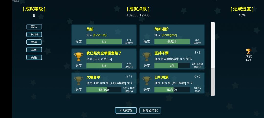 我的玩[IC]已经4年了你呢？ 3