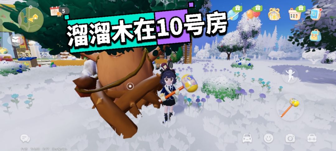 11月23日位置攻略截图