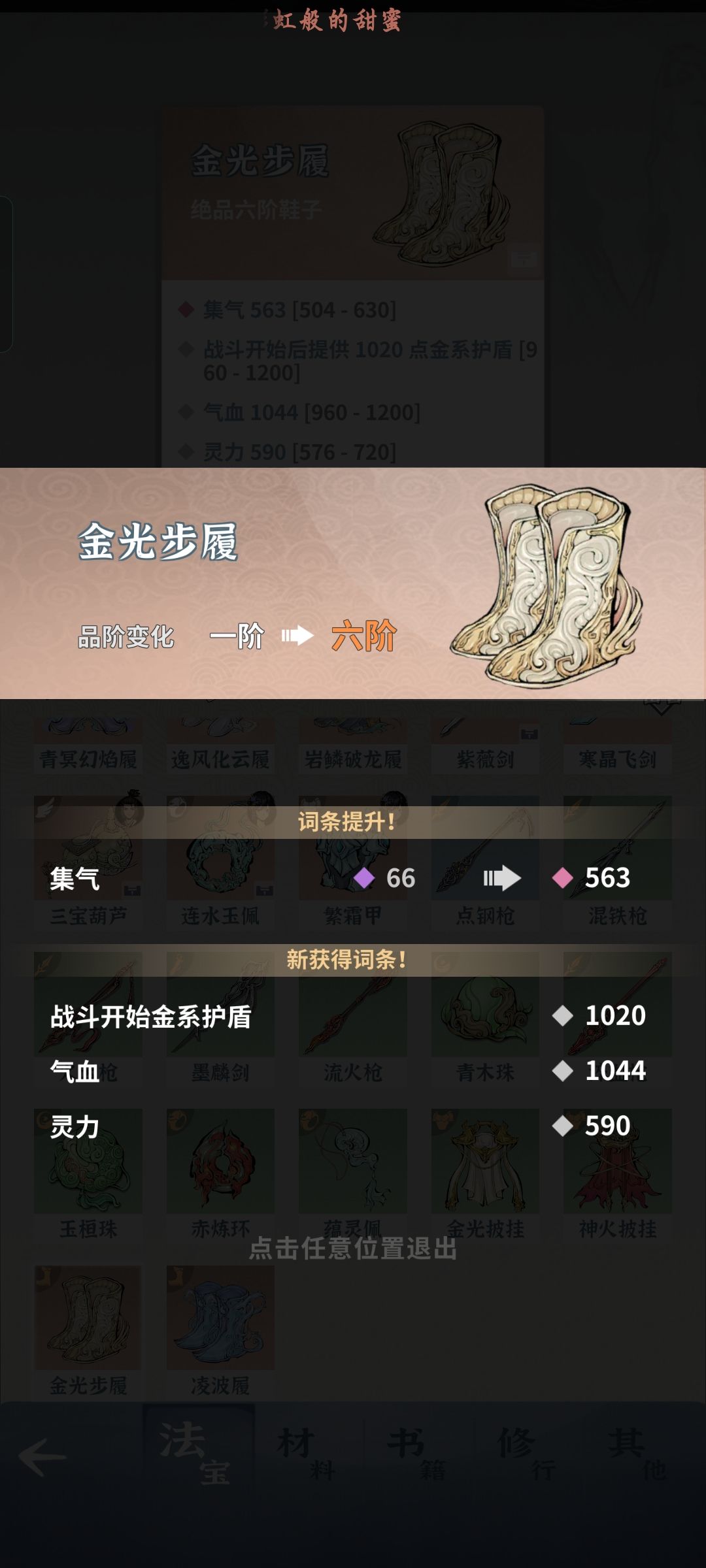 又是当赌狗一天 3