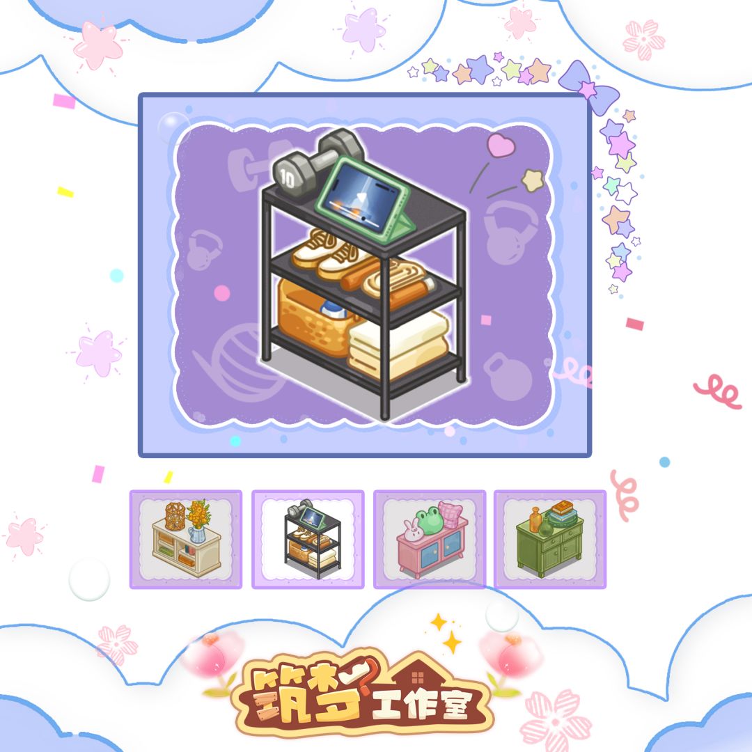 筑梦路透Plog6️⃣：家庭健身房🏋️ 3