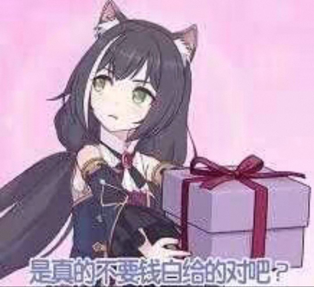 这下舒服了 1