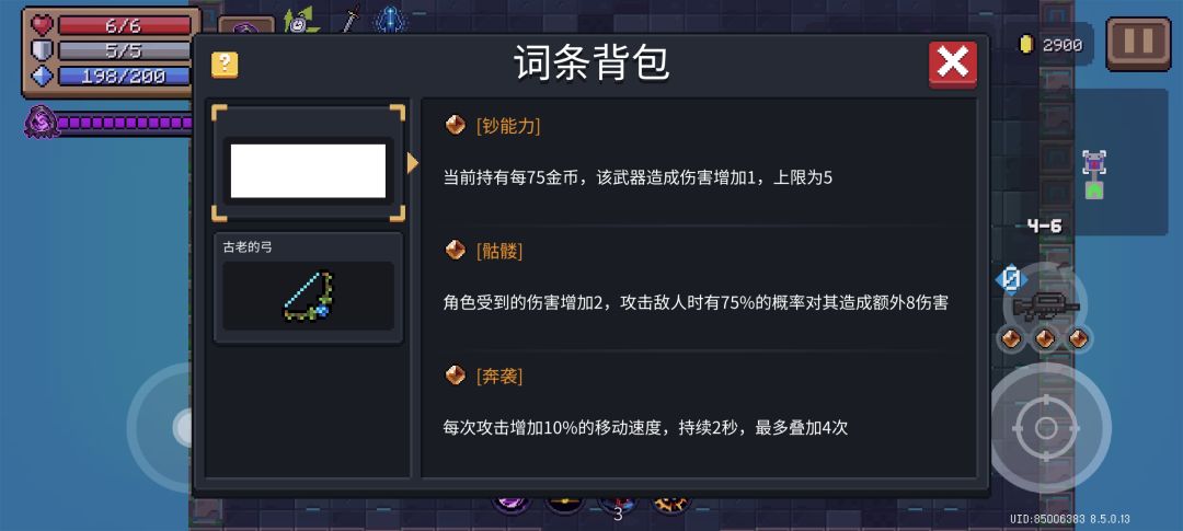 怎么会突然多了个因子 2