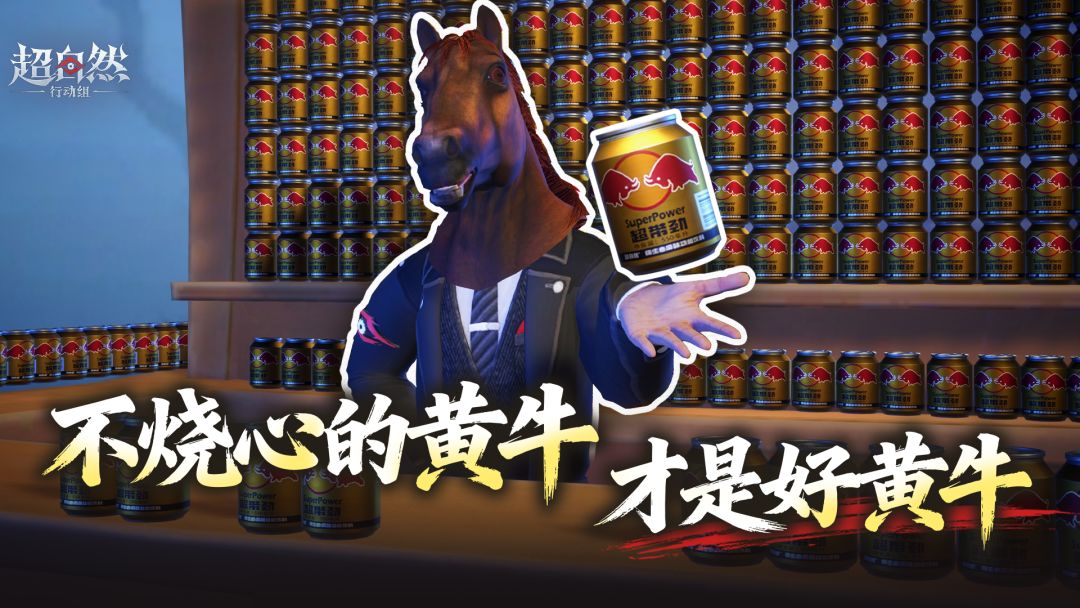 有规矩，黄牛喝着才不烧心 1