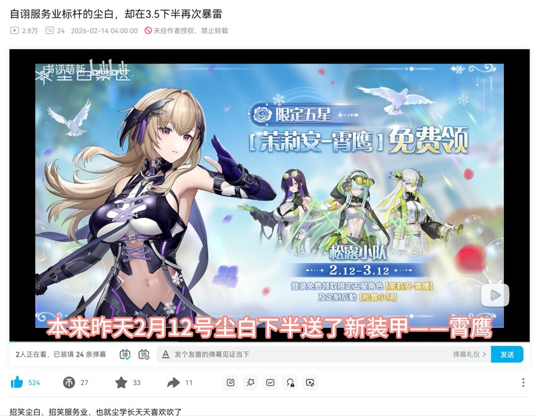 冷下来了 2
