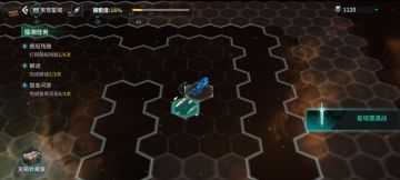 深空探测，揭秘无尽星河