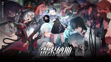 《雷索纳斯》「传动测试」PV公开！