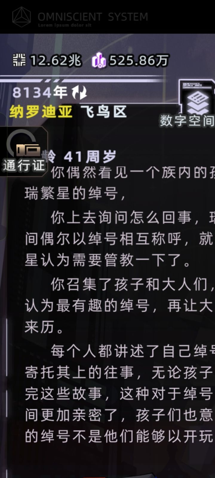 能不能隐藏或者修改一下这个时间表示方式截图