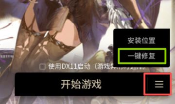 【小告】2026.6.5晚间登录异常说明