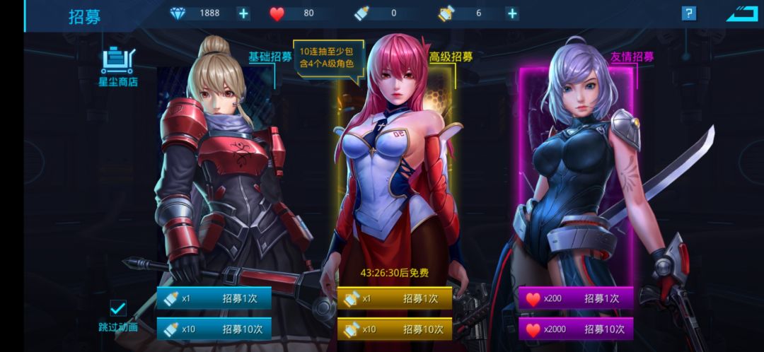 动态图片 2