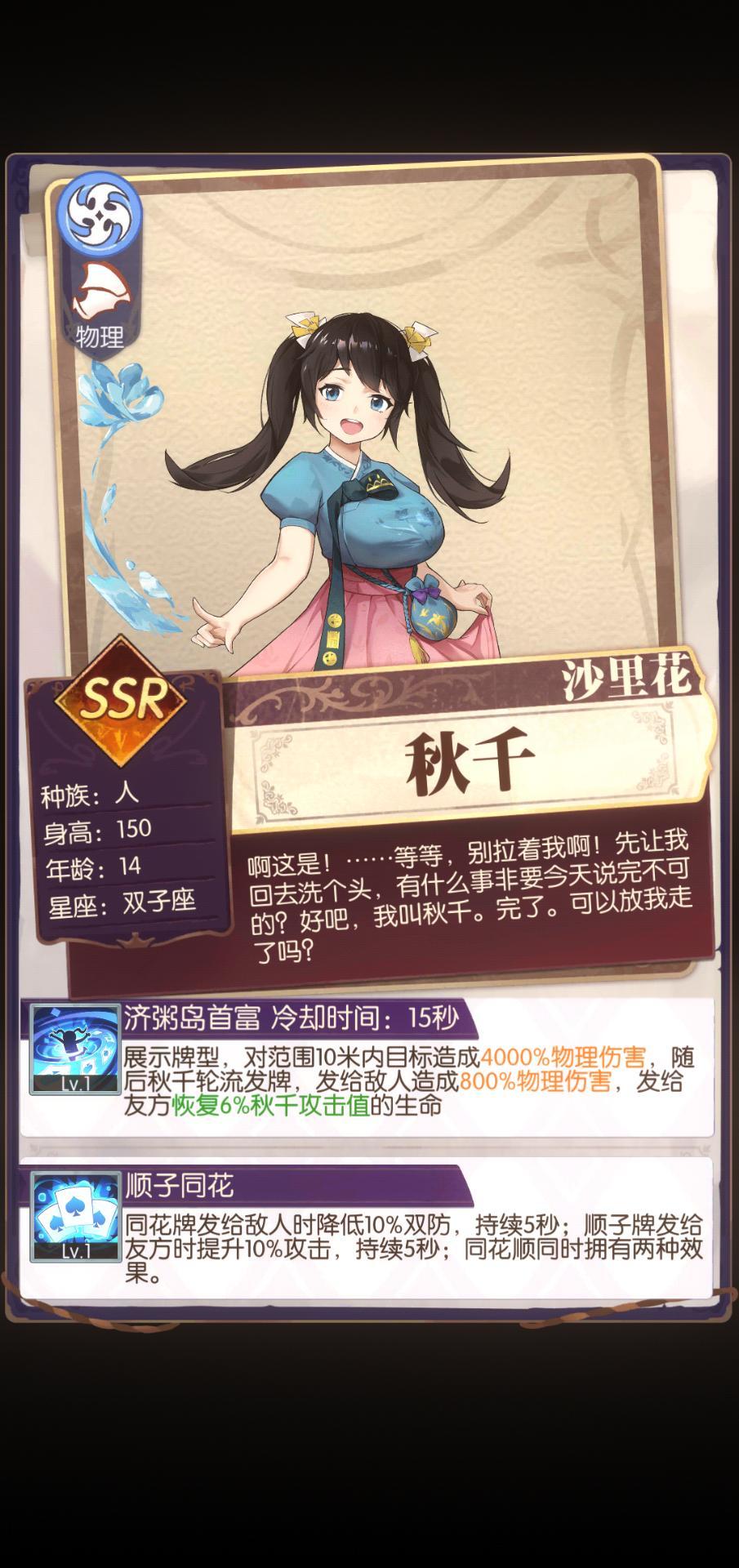 发现好游戏!欧气分享 1
