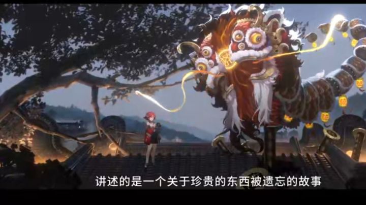 《新月同行》发布会回顾截图