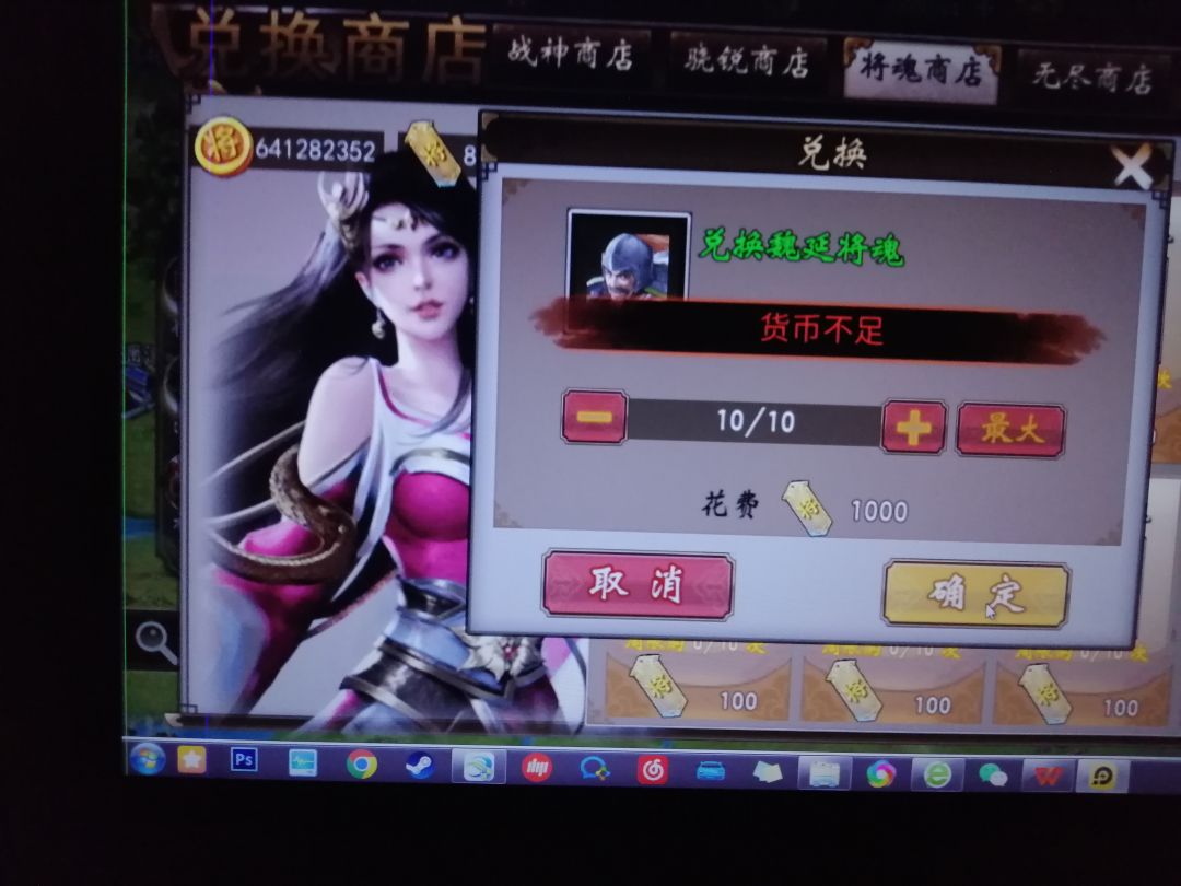 离大谱这bug 2