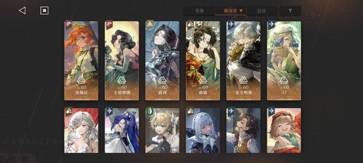 只有一个保底，求求求求截图
