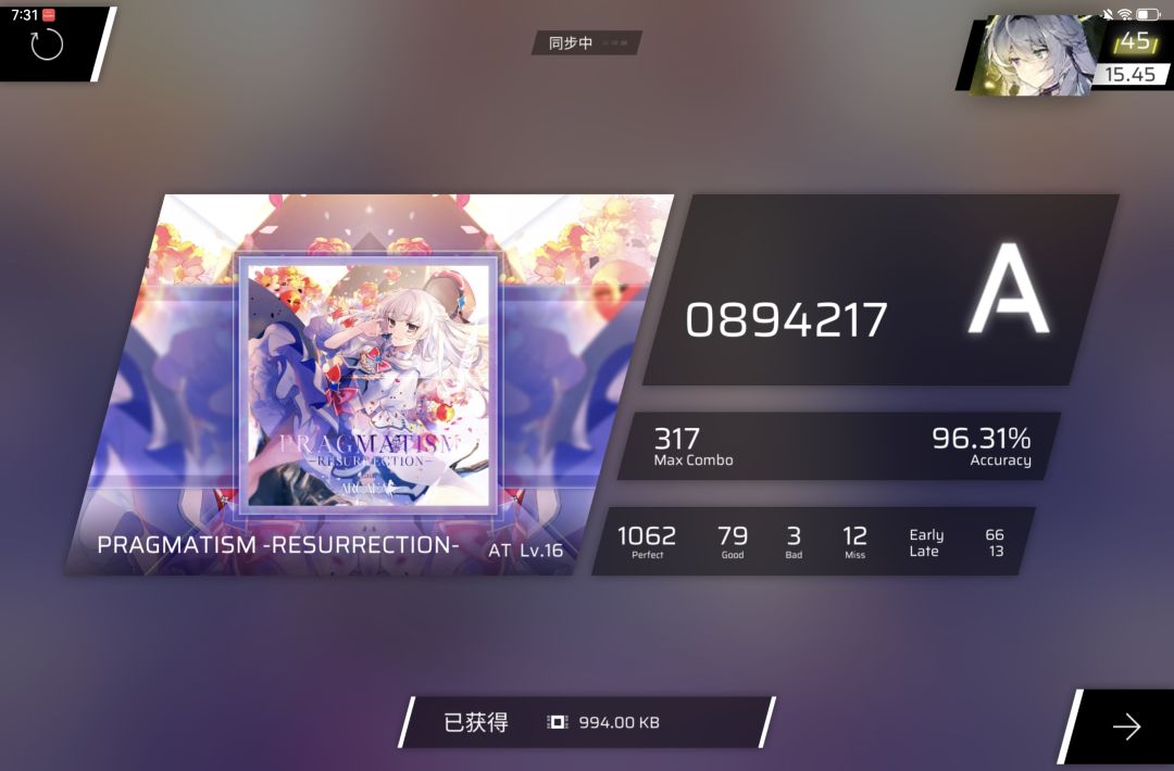 来自末影人的点歌 2
