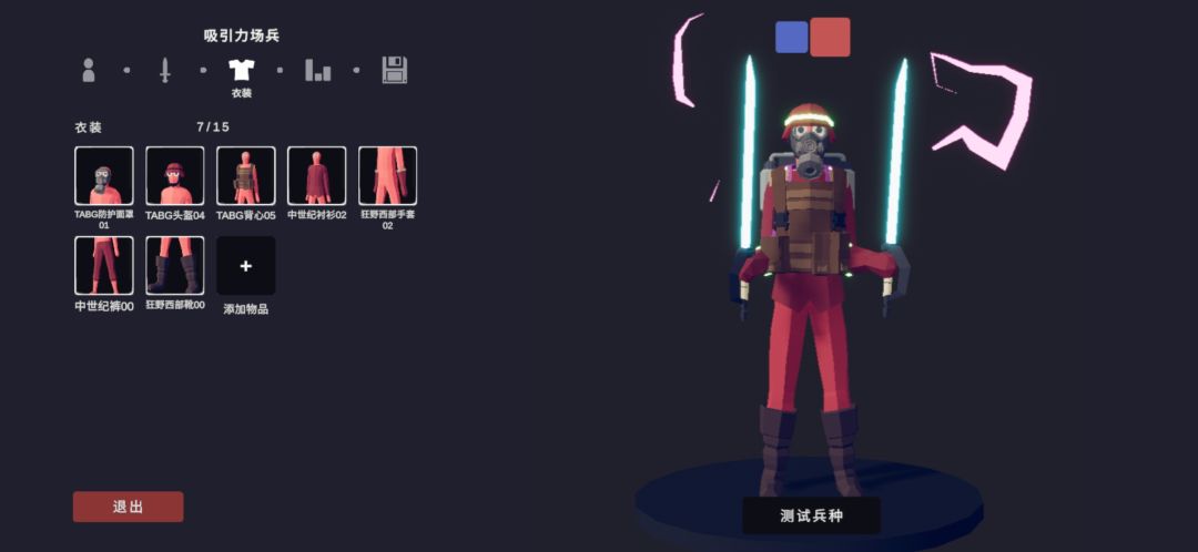 来自未来 NO.6 1