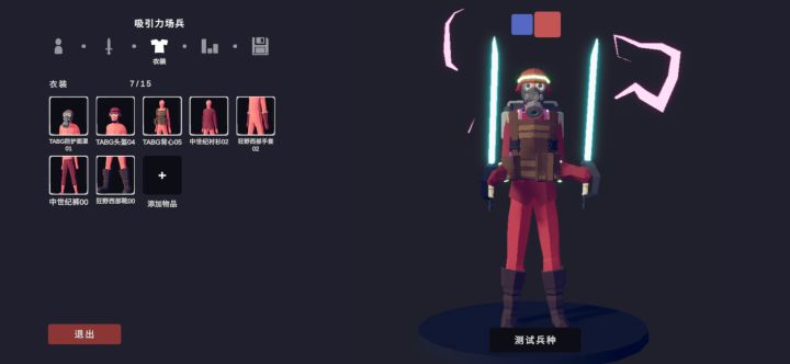 来自未来 NO.6截图