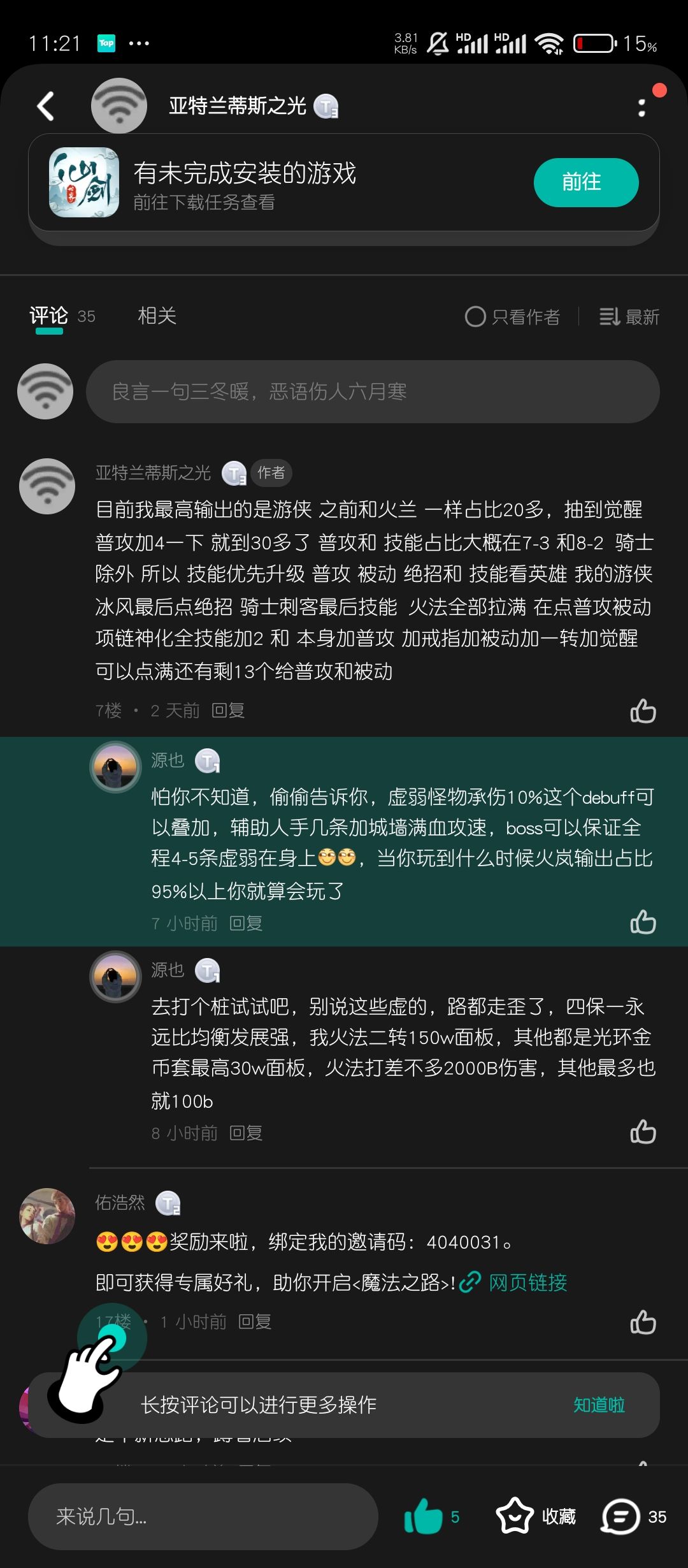 😂😂😂原来是这样玩得😭😭😭😭跑错片场了A了A了 1