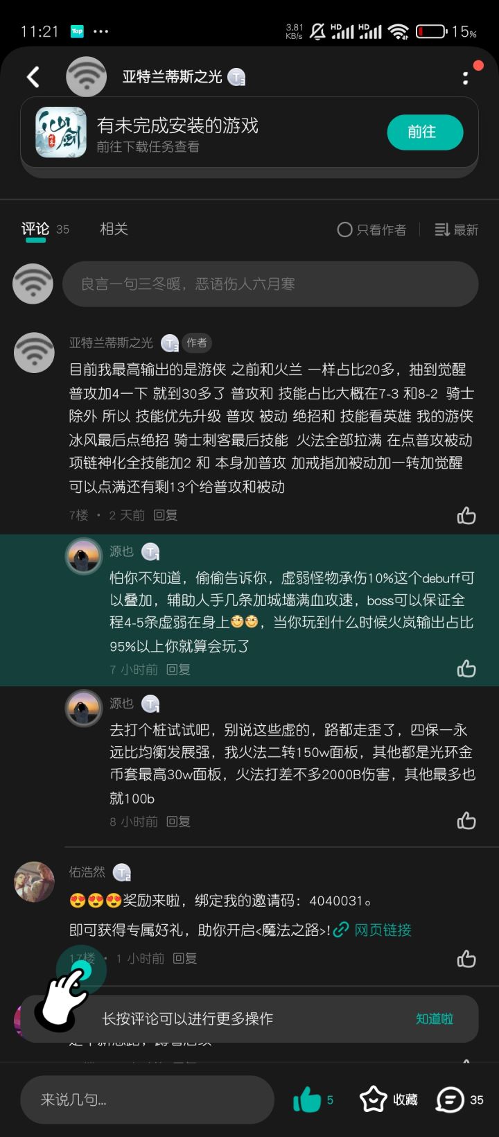 😂😂😂原来是这样玩得😭😭😭😭跑错片场了A了A了截图