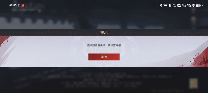 现在登不上去了(๑‾᷅㉨‾᷅๑) 嫌弃你截图