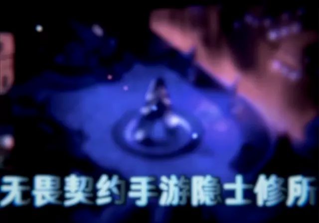 无畏契约手游隐士修所子弹穿墙点位教学截图