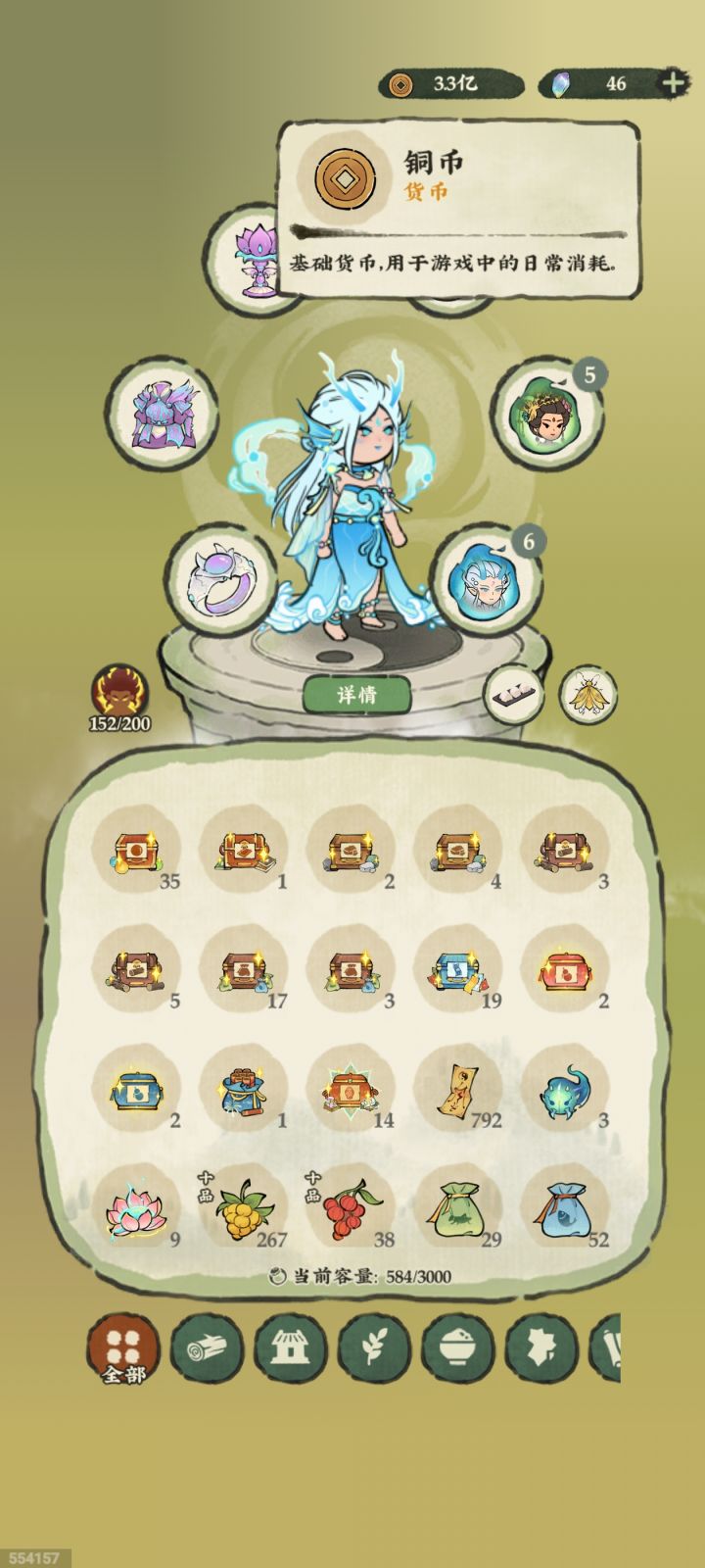 求问铜币的作用截图