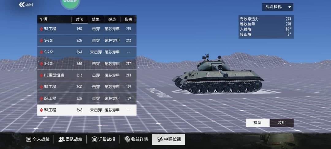 离谱他妈给离谱开门了 2